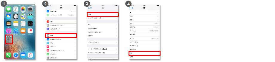 MaxisMY-JPAPPCON:/jp_iphone_instructions.png